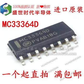 10ШТ Нови оригинални чипове MC33364D MC33364DR2G SOP14