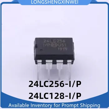 1бр Нов 24LC256-I/P 24LC128-I/P Вграден Чип с памет DIP8 IC