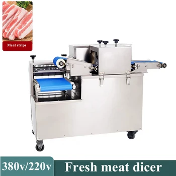 220 / 380 В Автоматична машина за прясно месо, машина за нарязване на кубчета месо, Търговска машина за нарязване на месото на кубчета