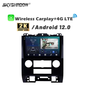 2K 2000*1200 Carplay Auto Android 13,0 DSP 8G + 128G Кола DVD плейър GPS Карта WIFI Bluetooth 5,0 RDS Радио За Ford Escape 2007-2013
