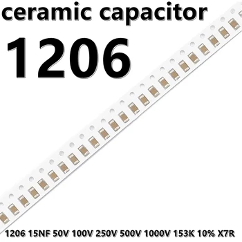 (50шт) 1206 15NF 50V 100V 250V 500V 1000V 153K Керамични Кондензатори 10% X7R 3216 SMD
