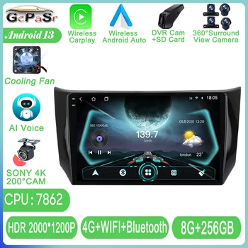 Android 13 За Nissan Sylphy B17 Sentra 12 2013-2018 Радиото в автомобила Автоматично Мултимедиен Плейър DSP Главното устройство 5G WiFi TB NO 2din DVD