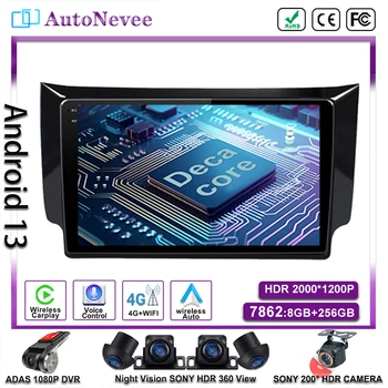 Android 13 За Nissan Sylphy B17 За Sentra 12 2012-2018 Мултимедийно Главното устройство Автомобилен плейър GPS Авторадио Навигация 5G DVD BT