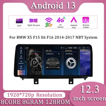 Android13 За BMW X5 F15 X6 F16 2014-2017 Система NBT Автоматично Мултимедиен Плеър Carplay Радио GPS Навигация, WIFI 12,3