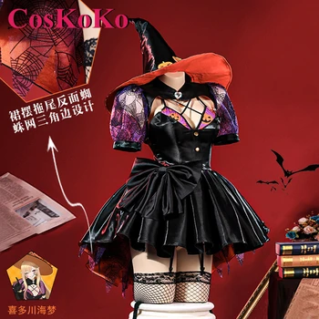 CosKoKo Kitagawa Марин Cosplay Аниме My Dress-Up Darling Costume Сладко прекрасна рокля за парти в чест на Хелоуин, дрехи за ролеви игри, S-XL