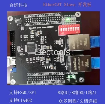 EtherCAT Slave Development Board Remote IO STM32 + AX58100 Образователна такса Изходния Код CIA402
