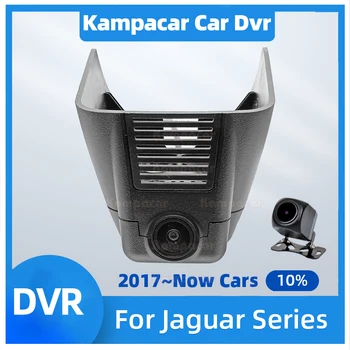 JG07-E 2K 1440P Автомобилен Видеорекордер Wifi Dash Cam видео Рекордер За Jaguar E-PACE Epace X540 XE XEL XF XFL За Jaguar XJ XJL XJ-L X351 XJ50