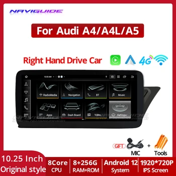 NAVIGUIDE Android 12 Системен Авто Стереоплеер За Audi A4 A4L A5 RHD 2008-2017 GPS Navi Радио 8 + 256 GB WiFi BT Google Carplay DSP