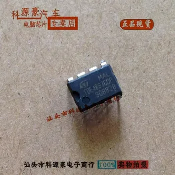 TDE1897CDP-новата оригинална чип