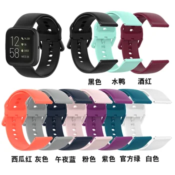 Взаимозаменяеми каишка за оригиналния Fitbit Versa / Versa 2 /Fitbit Versa Lite, меки силиконови водоустойчиви аксесоари за часовници, каишка за часовник