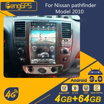 За Nissan Pathfinder Модел 2010 Android Авто Радио приемник с Екран 2din Стереоприемник Авторадио Мултимедиен DVD плейър Gps Navi