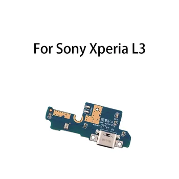 Конектор за зареждане и USB-порт, зарядно устройство, карта за зареждане на Sony Xperia L3