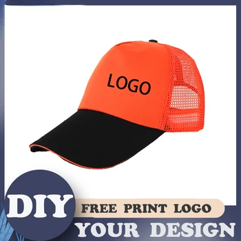 Лятна спортна бейзболна шапка за почивка Унисекс с текст марка 