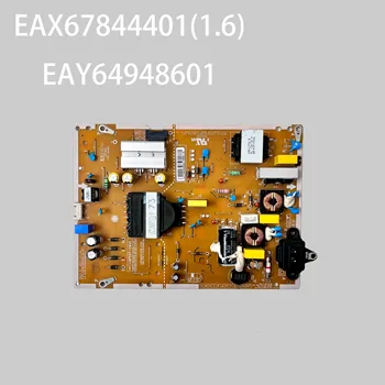 Нова Автентична Оригинална горивна такса телевизор EAX67844401 (1.6) EAY64948601 Работи Добре за аксесоари TV 50UK6300BUBV 50UK6500AUA