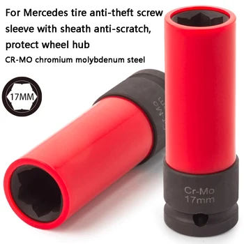 Специална муфа ключ за винтове за защита на гумите на Mercedes-Benz S-Class от кражба - Електрически ключ, с удължена муфа глава 17 мм