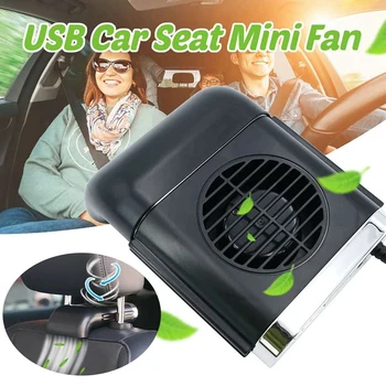 Универсален автомобилен USB вентилатор за врата отзад, на 3-стъпка регулируем тих вентилатор за охлаждане годишна Gale Mini suv 5V Мултифункционален