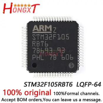 100% чисто НОВ оригинален 32-битов микроконтролер STM32F105RBT6 LQFP-64, ARM Cortex-M3 MCU.