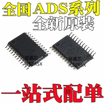(2 бр.) Нов ADS1232IPW чип ADS1232 TSSOP-24 24-битов аналогово-цифров преобразувател 80 С/с