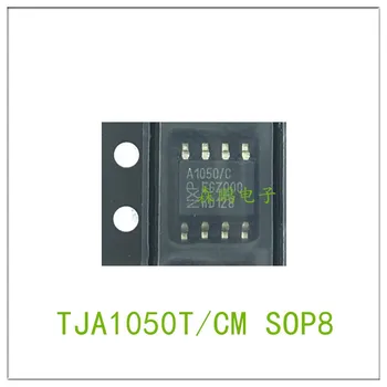 5ШТ чип TJA1050T/CM A1050/C SOP8 IC 100% НОВА