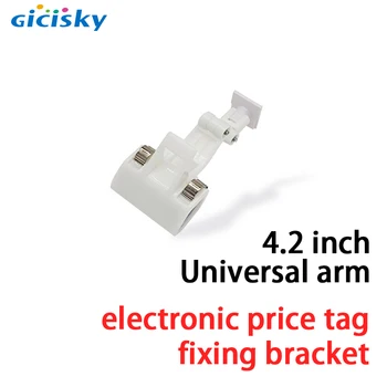 Gicisky 4.2-инчов електронен скоба за цената, Определя скоба за Eapper Universal Arm Клип Style 1бр