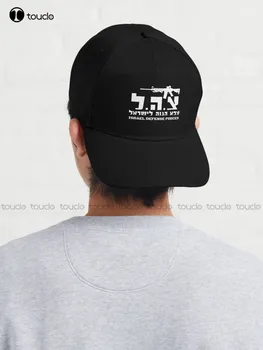 Армията на отбраната на Израел Idf Army M16 Zahal Бейзболна шапка Слот шапки Ловни туристически рибарски шапки Бързосъхнеща окото шапка модел