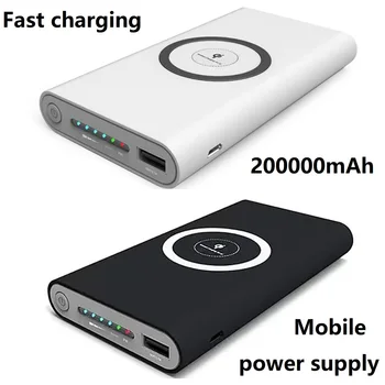 Безплатна доставка Батерия за безжичното зареждане капацитет от 200000 ма, мобилно захранване, USB, двупосочен бързо зареждане, подходящ за Apple и Android