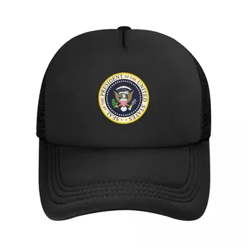 Бейзболна шапка с печат на Президента на Съединените Щати в стил хип-хоп Мъжки Дамски Регулируема Шапка Годишният шофьор на камион