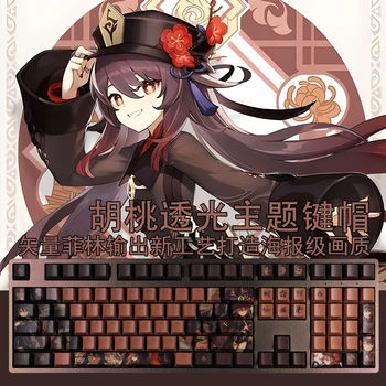 Играта Genshin Impact keycap HuTao Klee keyboard cap Аксесоари за cosplay, Hu Tao Klee keycap Хелоуин Аниме Сублимация на PBT
