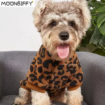 Пуловер за кученца, пуловер, за кучета, зимна леопардовый принт, френски булдог, зимата топъл пуловер, дрехи за домашни любимци, облекло за кучета