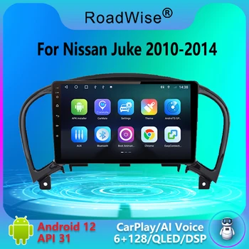 Пътен 2din Android Радиото в автомобила Carplay За Nissan Juke YF15 2010 2011 2012 2013 2014 Мултимедия 4G Wifi GPS Navi DVD Autostereo