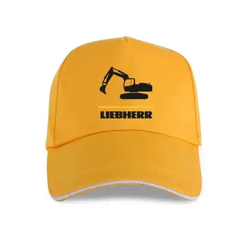 Солнцезащитная шапка, забавна мъжки бяла бейзболна шапка, черно лого на багер Liebherr, класически потник