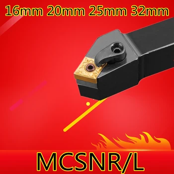 Ъгъл 45 MCSNR1616H12 MCSNR2020K12 MCSNR2525M12 MCSNR3232P12 MCSNR3232P16/19 MCSCL1616H12 MCSNL Дясно/Ляво инструменти за Струговане с ЦПУ
